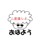 あたまのなかみせちゃうゾ（個別スタンプ：8）