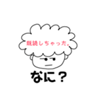 あたまのなかみせちゃうゾ（個別スタンプ：10）