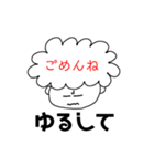 あたまのなかみせちゃうゾ（個別スタンプ：11）