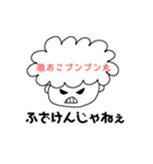あたまのなかみせちゃうゾ（個別スタンプ：12）