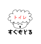 あたまのなかみせちゃうゾ（個別スタンプ：14）