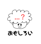 あたまのなかみせちゃうゾ（個別スタンプ：15）