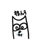 白ネコのへらい（heraifu）（個別スタンプ：25）