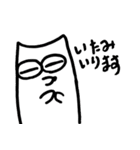 白ネコのへらい（heraifu）（個別スタンプ：30）