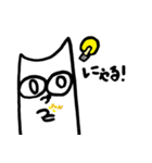 白ネコのへらい（heraifu）（個別スタンプ：34）