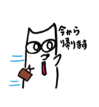 白ネコのへらい（heraifu）（個別スタンプ：35）