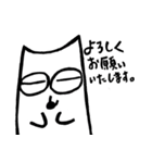 白ネコのへらい（heraifu）（個別スタンプ：36）