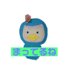 可愛いカッパ（個別スタンプ：8）