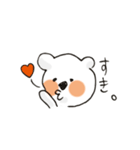 しろくまぼうや。（個別スタンプ：3）
