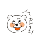 しろくまぼうや。（個別スタンプ：7）