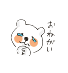 しろくまぼうや。（個別スタンプ：8）
