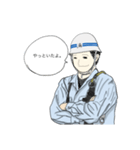 工事現場鳶職人専用（個別スタンプ：1）