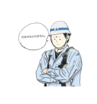 工事現場鳶職人専用（個別スタンプ：3）