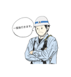 工事現場鳶職人専用（個別スタンプ：4）