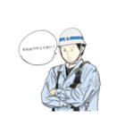 工事現場鳶職人専用（個別スタンプ：5）