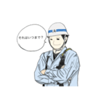 工事現場鳶職人専用（個別スタンプ：10）