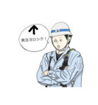 工事現場鳶職人専用（個別スタンプ：11）