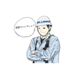 工事現場鳶職人専用（個別スタンプ：15）