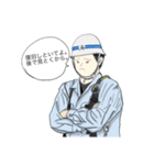 工事現場鳶職人専用（個別スタンプ：17）