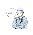 工事現場鳶職人専用（個別スタンプ：18）