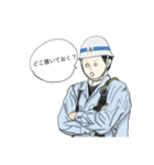 工事現場鳶職人専用（個別スタンプ：22）