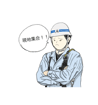 工事現場鳶職人専用（個別スタンプ：23）