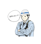 工事現場鳶職人専用（個別スタンプ：24）