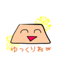 手描き ゆるスタンプ（個別スタンプ：5）
