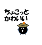 <ほめ言葉>帽子をかぶったウニより（個別スタンプ：3）