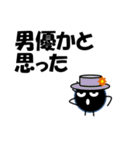 <ほめ言葉>帽子をかぶったウニより（個別スタンプ：11）