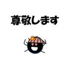 <ほめ言葉>帽子をかぶったウニより（個別スタンプ：16）