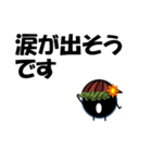 <ほめ言葉>帽子をかぶったウニより（個別スタンプ：17）