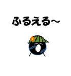 <ほめ言葉>帽子をかぶったウニより（個別スタンプ：19）