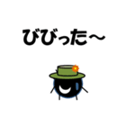 <ほめ言葉>帽子をかぶったウニより（個別スタンプ：20）