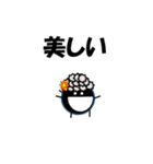<ほめ言葉>帽子をかぶったウニより（個別スタンプ：23）