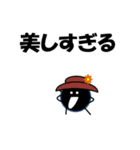 <ほめ言葉>帽子をかぶったウニより（個別スタンプ：24）