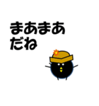 <ほめ言葉>帽子をかぶったウニより（個別スタンプ：29）