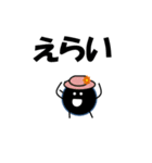 <ほめ言葉>帽子をかぶったウニより（個別スタンプ：33）