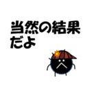 <ほめ言葉>帽子をかぶったウニより（個別スタンプ：38）