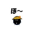 <ほめ言葉>帽子をかぶったウニより（個別スタンプ：39）