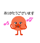 いろまるさんたち（個別スタンプ：1）