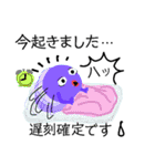 いろまるさんたち（個別スタンプ：21）