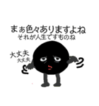 いろまるさんたち（個別スタンプ：32）