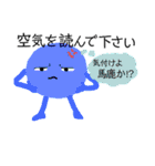 いろまるさんたち（個別スタンプ：33）