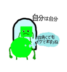 いろまるさんたち（個別スタンプ：36）