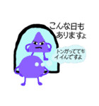 いろまるさんたち（個別スタンプ：37）