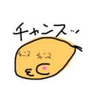 いなおのスタンプ（個別スタンプ：2）
