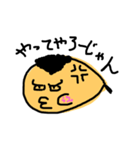 いなおのスタンプ（個別スタンプ：3）