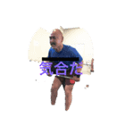 小出です（個別スタンプ：1）