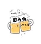 忙し女子のためのゆるスタンプ（個別スタンプ：4）